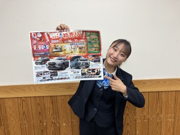 今年も初売りフェア